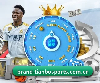 天博体育 APP | TIANBO SPORTS